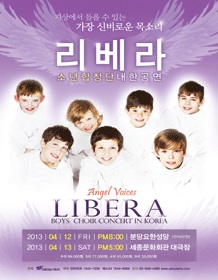 Seoul, South Korea — concert poster